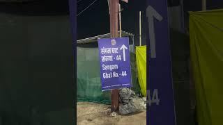 Kumbha Mela 2025 Memories