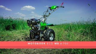 Сборка и эксплуатация мотоблока МБ8-700 ECO