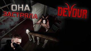 Анна ЗАСТРЯЛА I Баг на стриме Devour