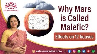 Why Mars is called Malefic | anuradha sharda | mars in astrology | secrets of mars |