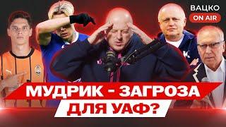 Вацко on air #143: Майбутнє Мудрика в Челсі, динамівська клітка Суркіса, Судаков сам собі ворог