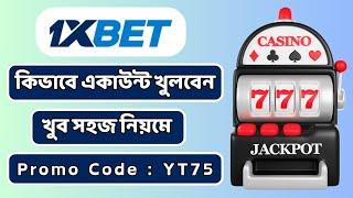 1xbet promo code | 1xbet promo code 2024 | 1xbet account registration | 1xbet bonus code #1xbet