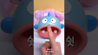한교동 인형계 데뷔 누나 몰래 비빔밥 만들기