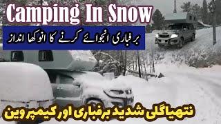 van camping in winter during heavy snow | 1st time campervan #camping in #snowfall in Pakistan