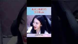 重口美女主播直播舔脚丫，隔着屏幕都能感觉到酸爽#吃瓜