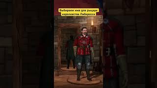 Мы построим демократию с пытками и ямой казни в The Sims Medieval