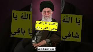 Best Duaa  #duaa #wazifa #kuran #sharif #muslim #islamic #channel #shorts