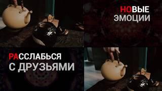 Чайная Нора, Белгород