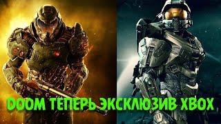 Microsoft купили Bethesda | Doom теперь эксклюзив Xbox | TES эксклюзив Xbox | Новые эксклюзивы Xbox