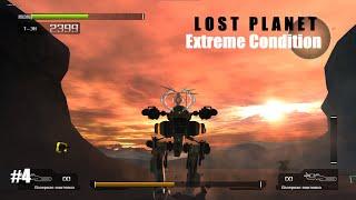 #4 Lost Planet Extreme Conditions (2007) Огромная стрекоза на горной вершине.