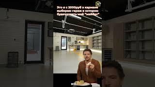 Как я выбираю себе гараж