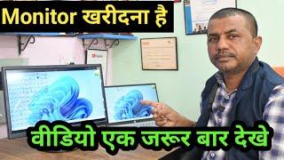 LED Monitor Z-E19HD LED Unboxing & Review || 19 Inch Monitor for Home and Office || #monitor