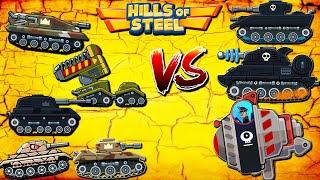 ПРОСТЫЕ ТАНКИ ПРОТИВ БОССОВ. HILLS OF STEEL Танки