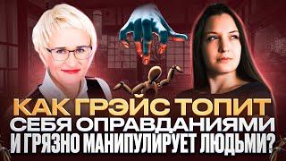 Как оратор манипулирует общественным мнением? И как это делает ваше окружение? | Большой разбор