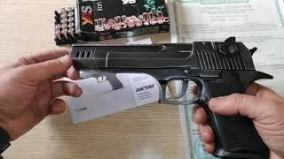 Пистолет охолощенный EAGLE XU, 9 mm., Retay, Турция.