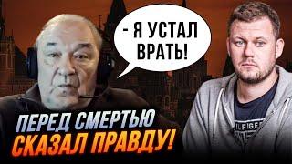 Це відео видаляють! Старий пропагандист розповів про РЕАЛЬНІ ВТРАТИ В АРМІЇ РФ! / КАЗАНСЬКИЙ