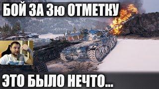 AE Phase I ► Ходят слухи, он до сих пор не знает как это сделал в World of Tanks