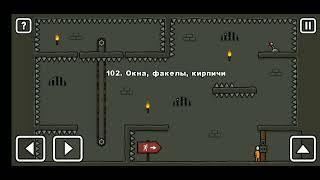 Как пройти уровень 102 One level 3. Stickman 3. #onelevel3 #gameplay #stickman