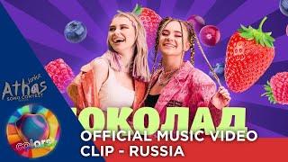 Katya Adushkina feat. Your Marusya  - Chocolate -  Russia - Junior Athas Song Contest 1