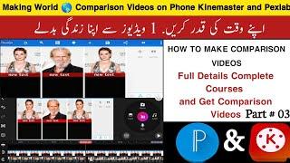 Making Comparison Videos on Phone KineMaster and Pexlab || Part 03