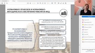 ТЕХНИЧЕСКОЕ ОБСЛЕДОВАНИЕ ЖИЛЫХ ЗДАНИЙ