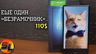 Leagoo Kiicca Mix полный обзор очередного рамочного "безрамочника" | review