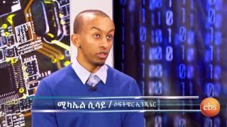 Tech Talk with Solomon: Season 10 EP 12 - The Young MIT Grad & Microsoft Engineer Mikael Mengistu