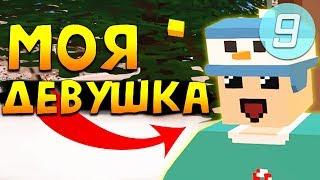 НАШЕЛ ДЕВУШКУ #9 | Unturned RP LIFE