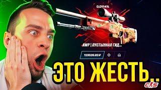 КС2 ЧТО ВЫПАДЕТ с 300 РУБЛЕЙОткрытие Кейсов Кс 2 на MYCSGO