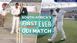 South Africa's First Ever ODI Match | Ind vs SA 1st ODI 1991 Highlights at Historic Eden Gardens!!