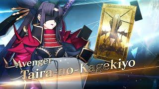 Fate/Grand Order - Taira-no-Kagekiyo Servant Introduction