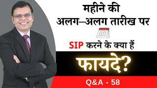 Benefits of spreading your Mutual Fund SIP across multiple dates | Pankaj Mathpal | Q&A 58