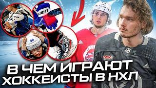 Экипировка СЕРГАЧЁВА и РОМАНОВА/ СЕКРЕТНЫЕ ОСОБЕННОСТИ ФОРМЫ В NHL