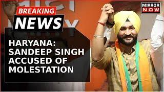 Breaking News: Chandigarh Court Charges Former Haryana Minister Sandeep Singh In Molestation Case