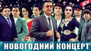 Консерти Солинави- 2020-Dushanbe life