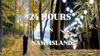 We spent 24 hours on Nami Island | Gapyeong, South Korea