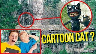 МЫ РЕАЛЬНО СНЯЛИ на ДРОН НАСТОЯЩЕГО CARTOON CAT !!! Серия 2