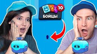 САМАЯ ВЕЗУЧАЯ! РЕКОРД МОЕГО КАНАЛА В ОТКРЫТИИ БОКСОВ В BRAWL STARS! СЕЛЕКОНЧИК БРАВЛ СТАРС