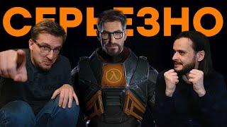 Valve хочет сделать Half Life 3