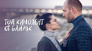  Лучшие сериалы Оксаны Байрак | ЛУЧШАЯ МЕЛОДРАМА | НОВОЕ КИНО 2025 | ФИЛЬМ О ЛЮБВИ