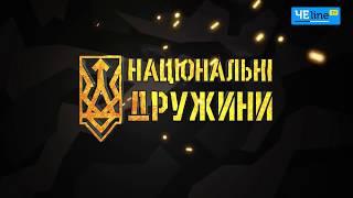 Сила, меняющая страну: в Чернигове побывал лидер «Национального корпуса»