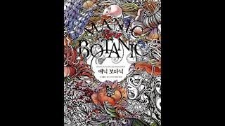 MANIC BOTANIC COLORING Book by Zifflin(Author), Irina Vinnik (Illustrator)