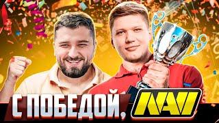 HARD PLAY РЕАКЦИЯ ФАНТАСТИЧЕСКИЙ КОМБЕК В КС ГО. ФИНАЛ МАЖОРА! НАВИ ЧЕМПИОНЫ MAJOR 2021. РАЙЗ