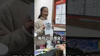 조퇴 꿀팁 푼다… 더 공부하고 싶었는데 선생님이 가라고 했어요 #shorts