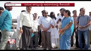 CMO Special Secretary Bhupal Reddy Fires On Officials Over Delay In Yadadri Renovation Works | V6