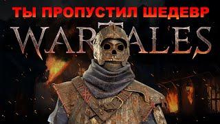 УДИВИТЕЛЬНЫЕ  ПРИКЛЮЧЕНИЯ ГУСЕЙ СИЗОКРЫЛЫХ️ WARTALES