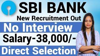 SBI 8200 Posts Out-SBI Recruitment 2024 25| SBI Bank New Vacancy 2024 | Bank Vacancy 2024