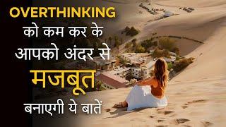 8 Tough Quotes That Will Strengthen Your Mindset | Hindi best motivational speech Motivated thought