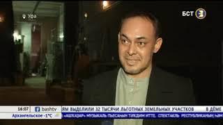 «В Уфе проходит театральный декадник» - новости культуры Bash.News 15.03.2019