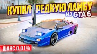 КУПИЛ НОВУЮ и ЕДИНСТВЕННУЮ ЛАМБО ДИАБЛО ЗА 60.000.000₽ в GTA RADMIR RP (HASSLE ONLINE)